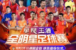 爱游戏官方登录入口-包含亚洲明星球员火热争夺：谁是最佳射手？的词条