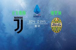 爱游戏官网-尤文图斯二线球员崭露头角，为主力提供竞争的简单介绍