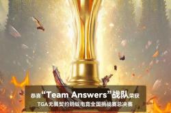 爱游戏网页版入口-球队赛季初露锋芒，球员绽放全新能量