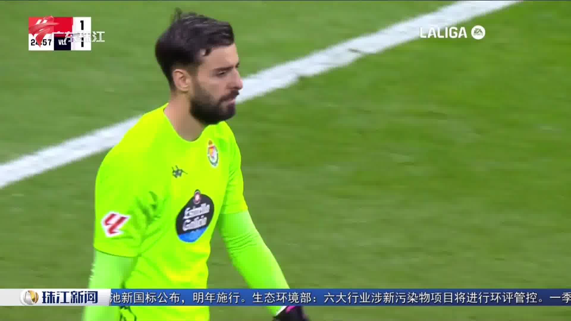 包含巴拉多利德主场大捷，升至积分榜前列的词条