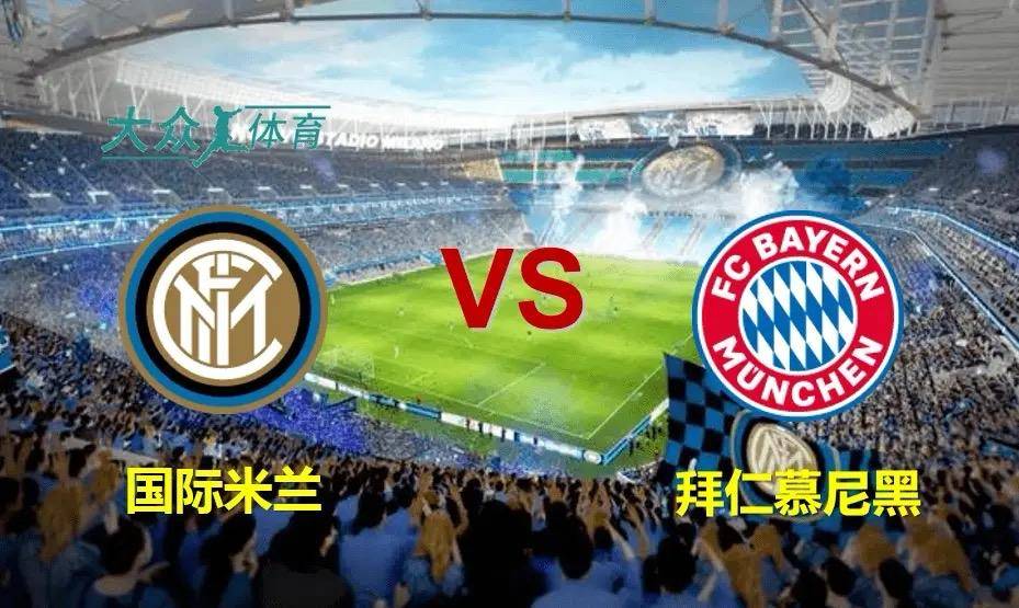 包含皇马对阵拜仁慕尼黑，比赛激烈胜负难定！的词条