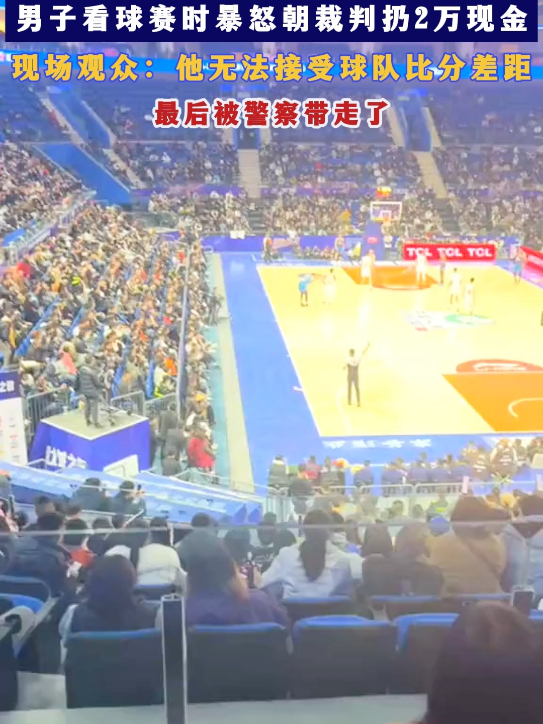 大比分差距下的比赛仍然引人入胜 大比分差距下的比赛仍然引人入胜