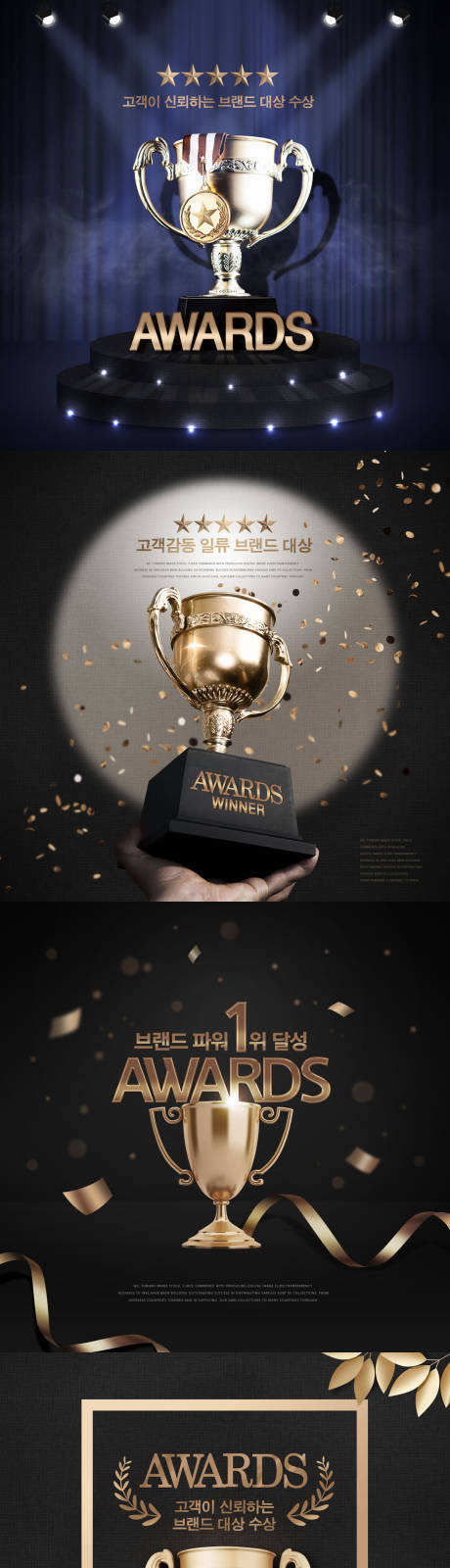 包含对战如火如荼，全情投入争夺金杯荣誉的词条