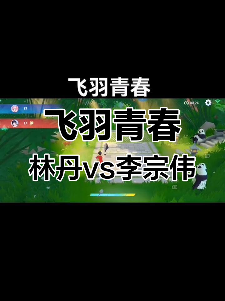 强队对决场面火爆，精彩瞬间不容错过的简单介绍