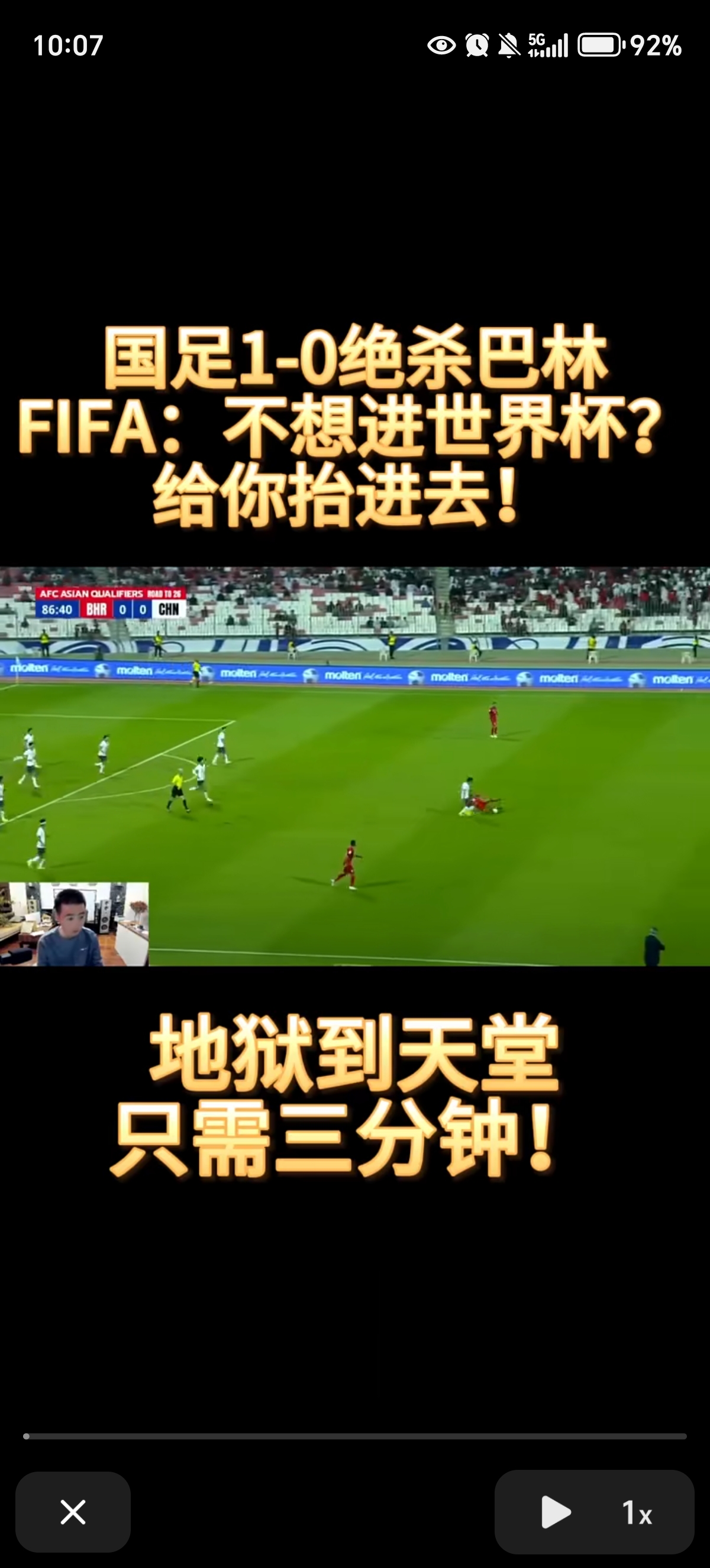 关于命中关键球,球队擒下对手取得首胜的信息 关于命中关键球,球队擒下对手取得首胜的信息