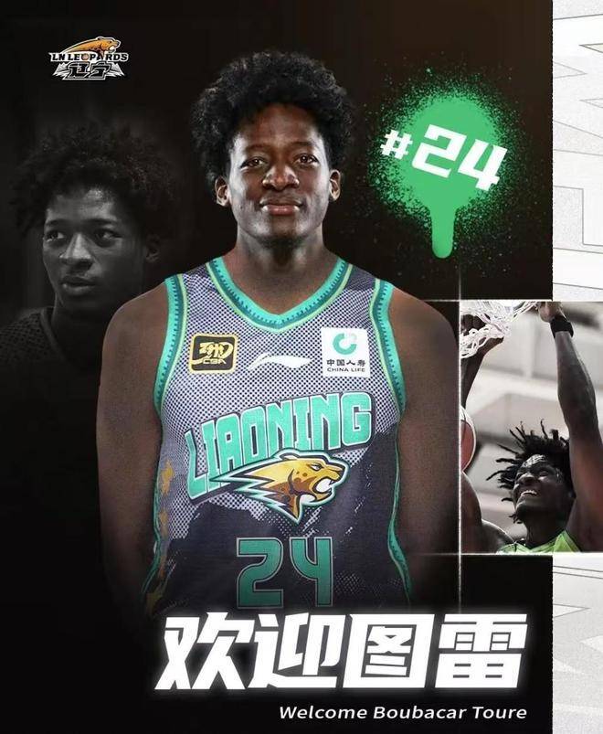 外援球员在场上展现出色，助力球队取得连胜的简单介绍