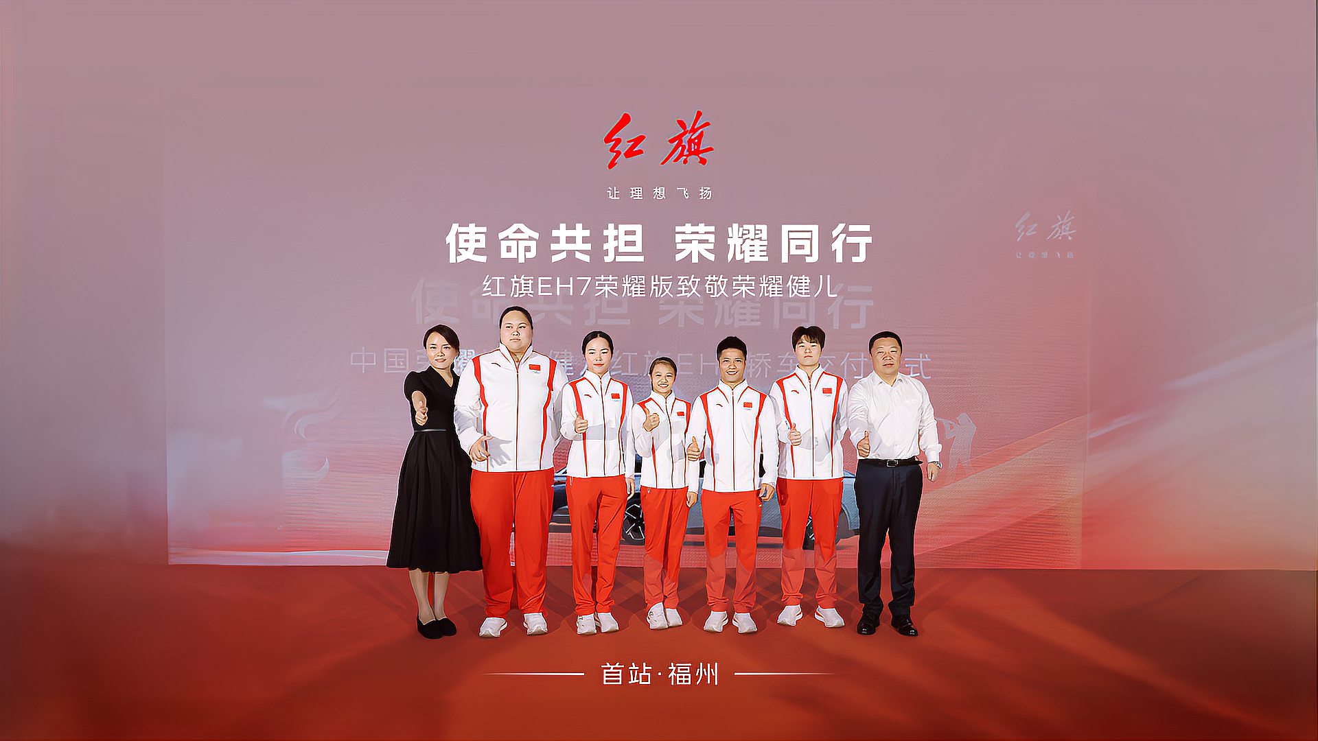 体育运动英雄致敬传统荣耀的简单介绍