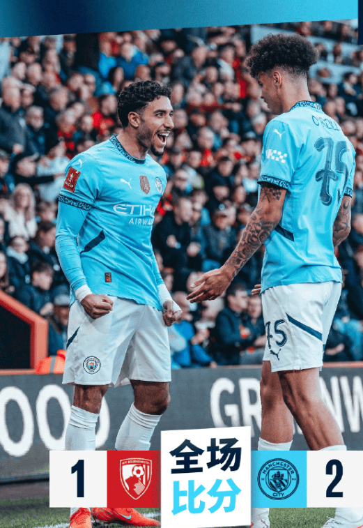 曼城平稳晋级，冠军争夺正酣盛