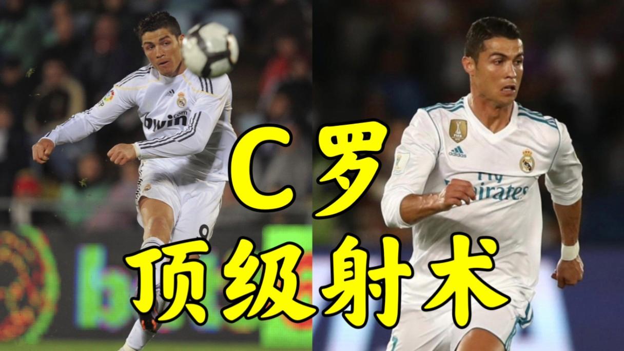 梅西、C罗、内马尔......顶级射手争夺金靴争夺权的简单介绍 梅西、C罗、内马尔......顶级射手争夺金靴争夺权的简单介绍