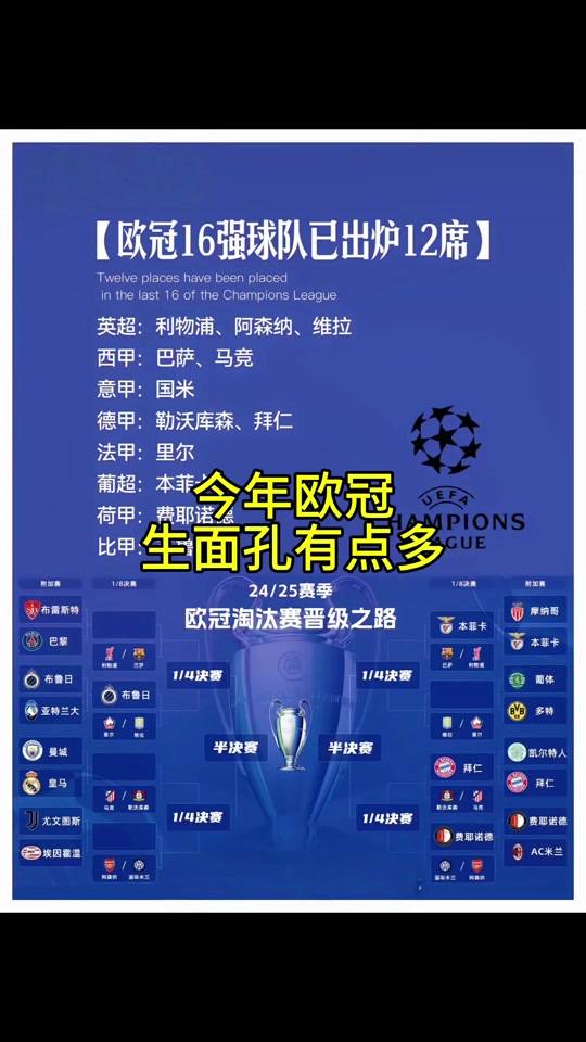 保加利亚队欧预赛成绩稳步攀升,实力得到验证 保加利亚队欧预赛成绩稳步攀升,实力得到验证