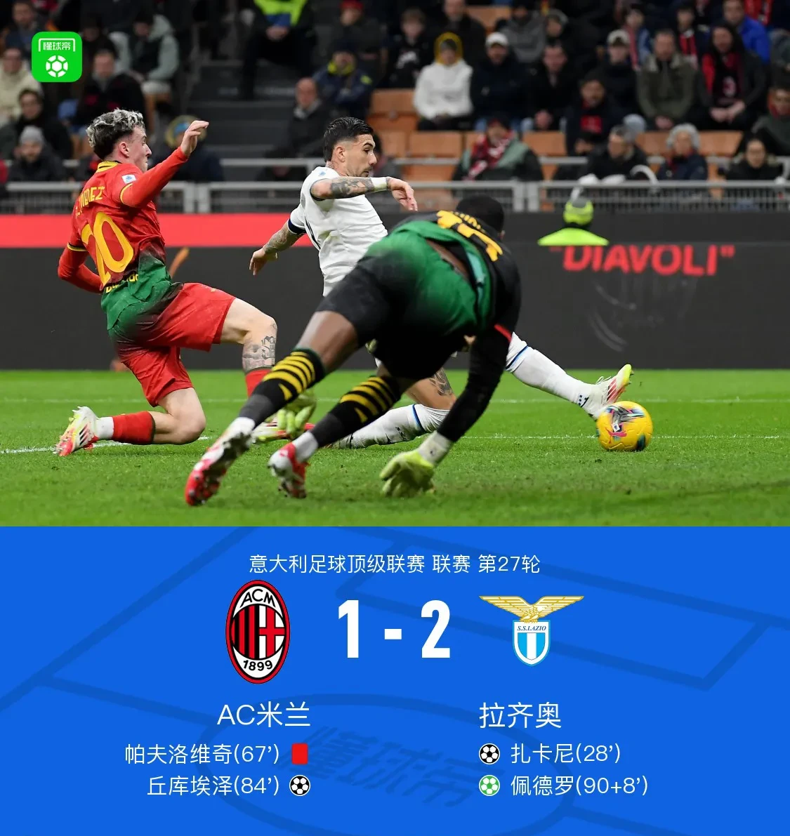 包含阿联酋球队挫败强敌,晋级前八强锁定的词条 包含阿联酋球队挫败强敌,晋级前八强锁定的词条