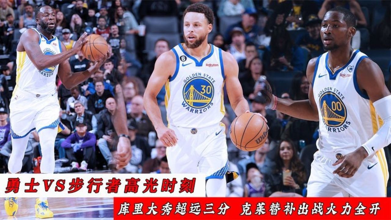 开拓者外线火力全开战胜对手的简单介绍