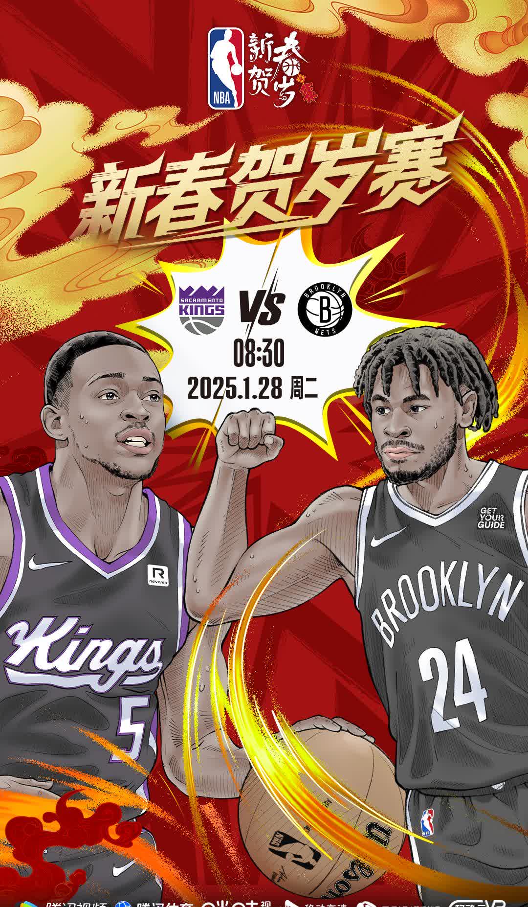 尼克斯主场告捷,取得三连胜继续稳居东部前列的简单介绍 尼克斯主场告捷,取得三连胜继续稳居东部前列的简单介绍