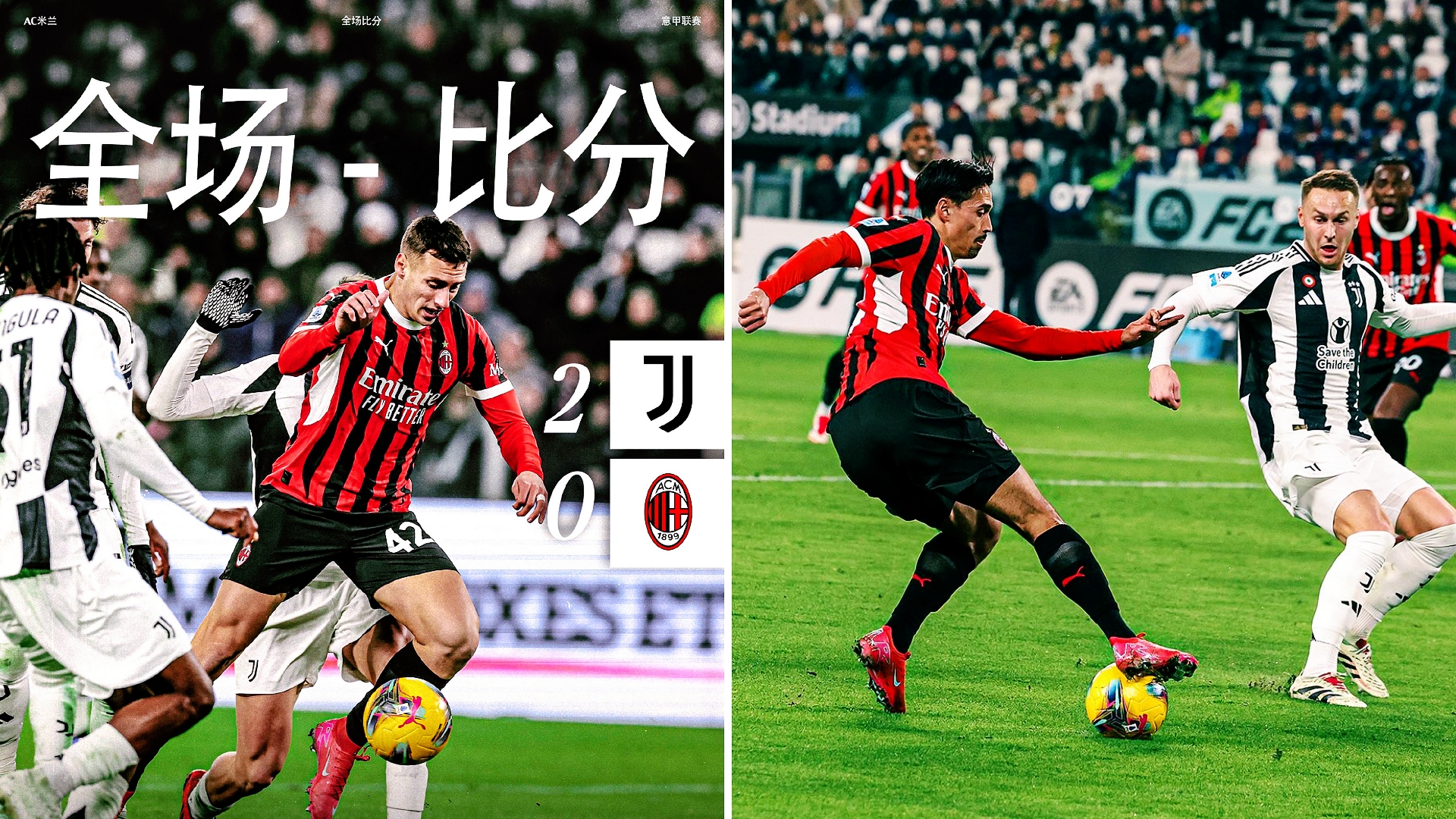 尤文图斯客场告捷,继续领跑意甲 尤文图斯客场告捷,继续领跑意甲