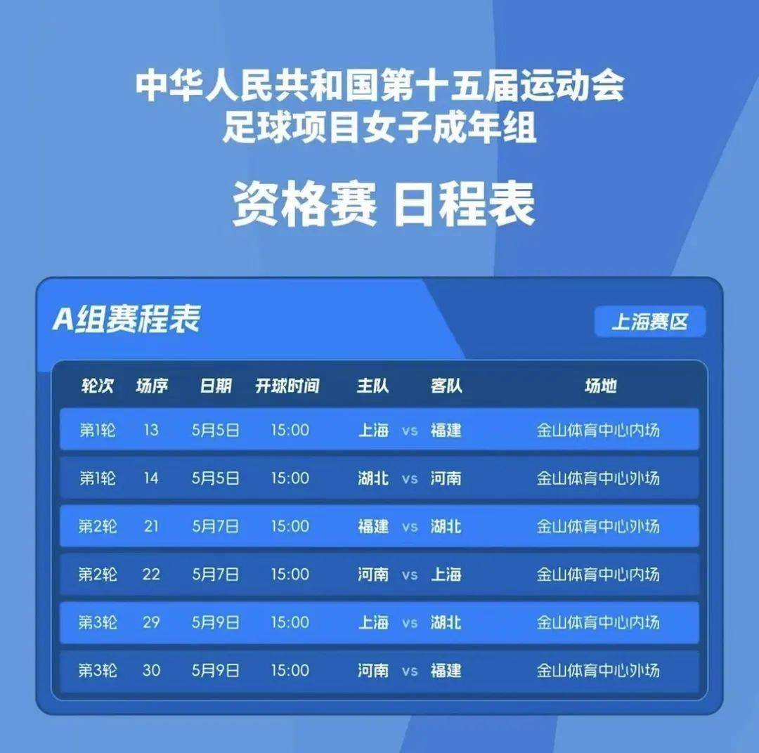 求胜欲望，我国女足再掀波澜