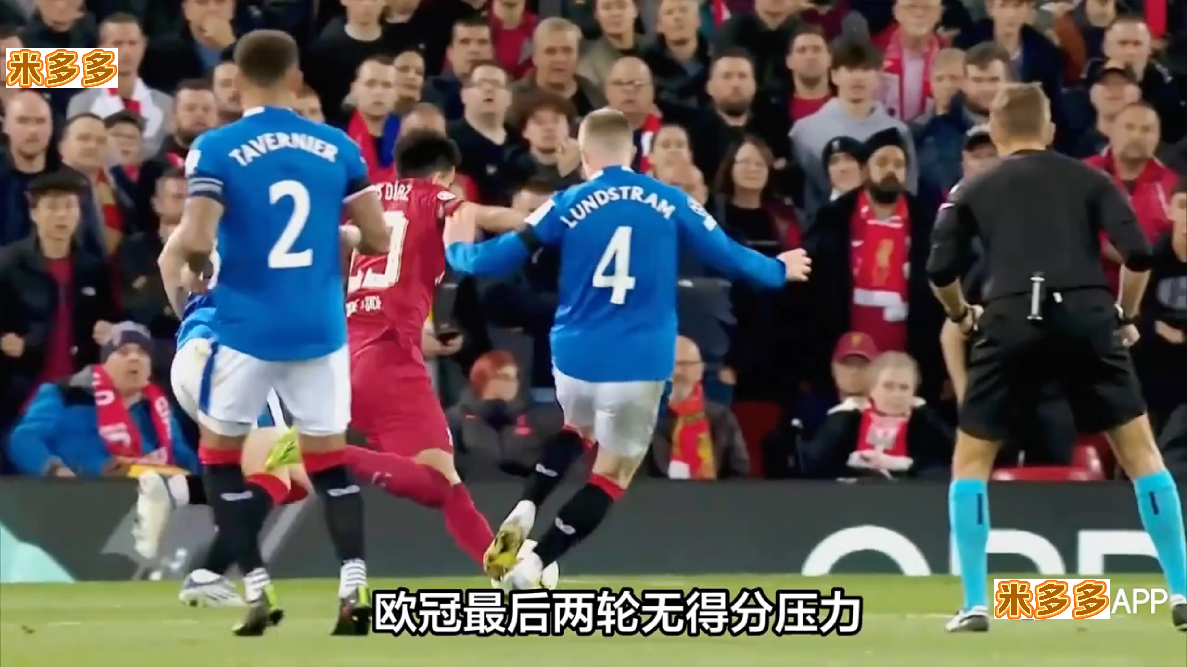 里尔遭遇困境，法国足球联赛令人扼腕的简单介绍