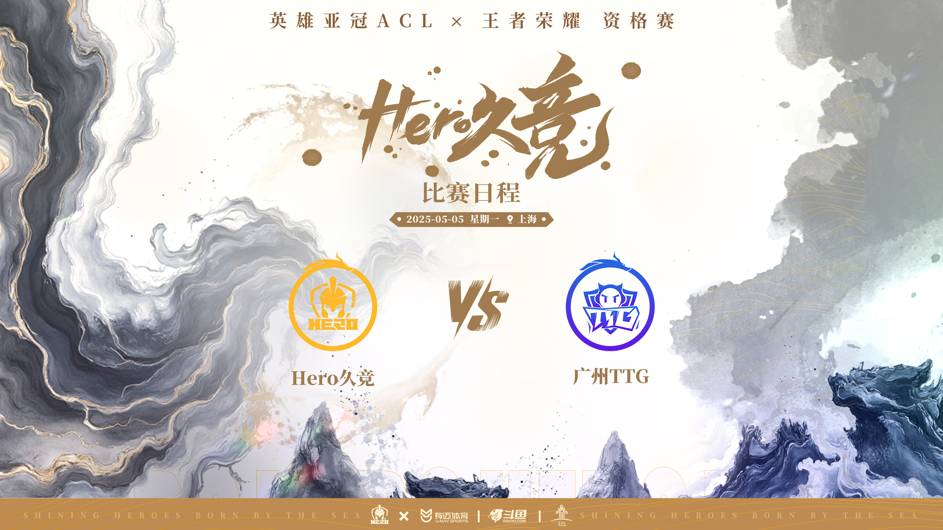 爆发性比赛重现，场上对决如火如荼的简单介绍