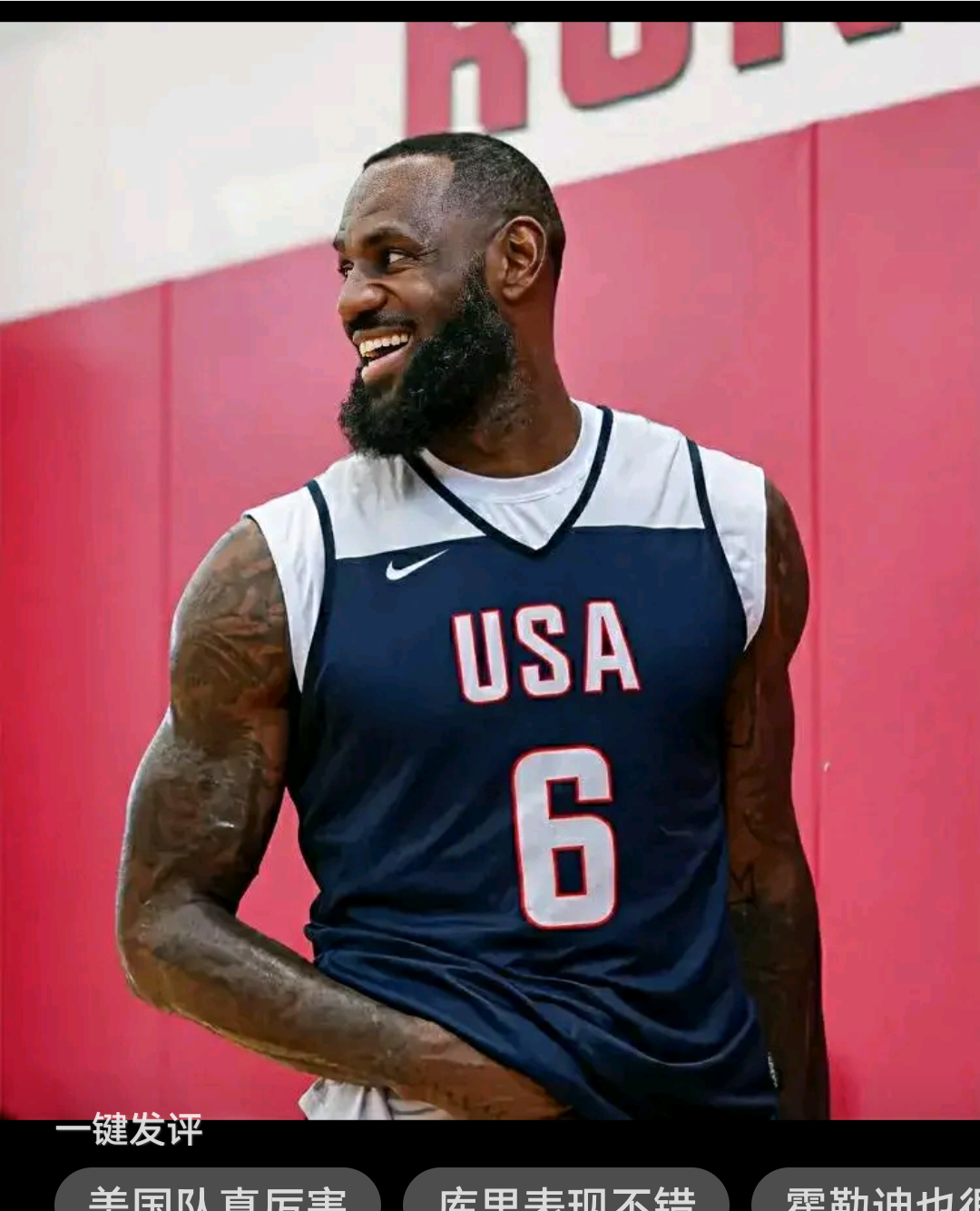 美国队在比赛中表现出色,赢得胜利 美国队在比赛中表现出色,赢得胜利