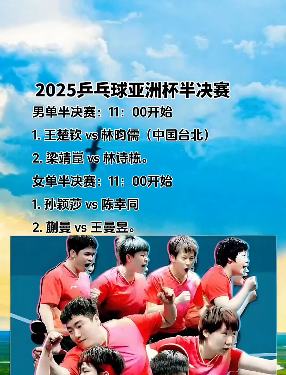 精彩时刻！足球亚洲决赛战火激烈