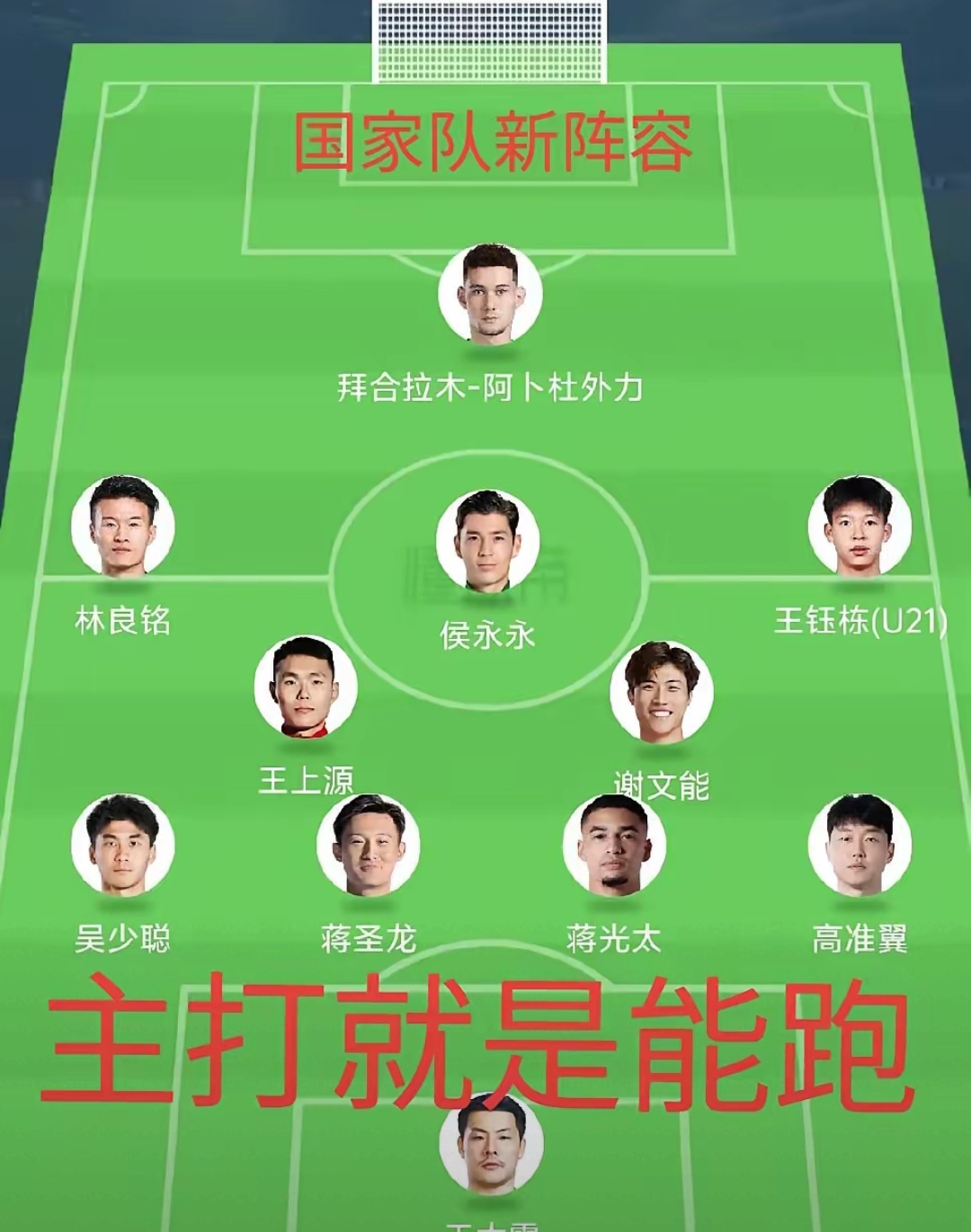 对手球队反击节奏快速，形成威胁