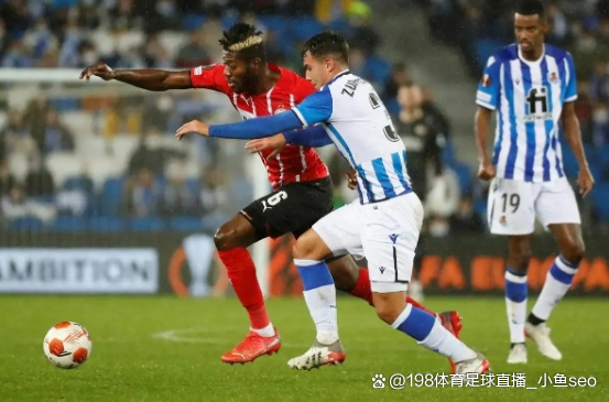 关于皇家社会客场不敌毕尔巴鄂,遗憾告负的信息 关于皇家社会客场不敌毕尔巴鄂,遗憾告负的信息