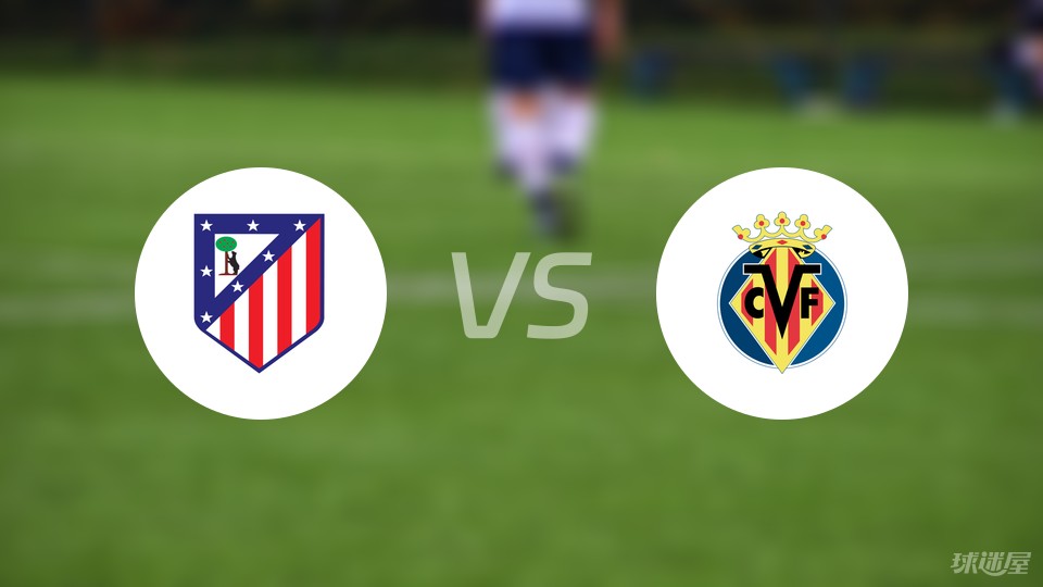 比利亚雷亚尔继续全胜,势头正旺的简单介绍 比利亚雷亚尔继续全胜,势头正旺的简单介绍