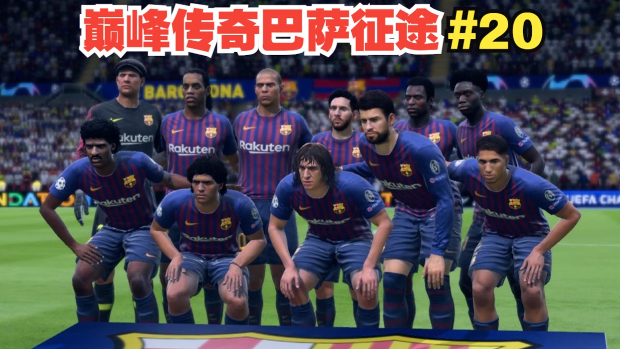 关于梅西神助攻,巴萨欧冠八强之路任重道远的信息 关于梅西神助攻,巴萨欧冠八强之路任重道远的信息