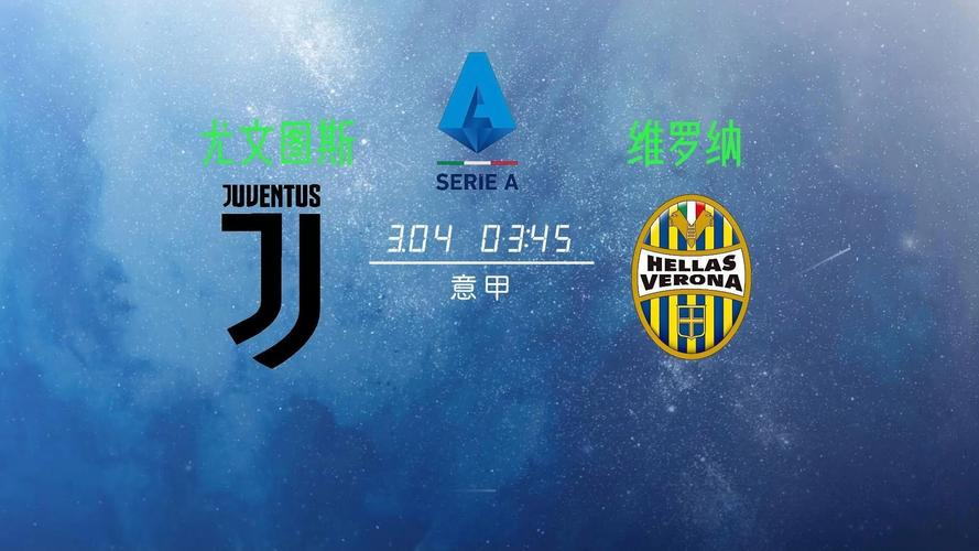 尤文图斯二线球员崭露头角,为主力提供竞争的简单介绍 尤文图斯二线球员崭露头角,为主力提供竞争的简单介绍