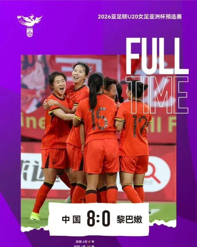 女足锦标赛中,中国队实现三连胜 女足锦标赛中,中国队实现三连胜