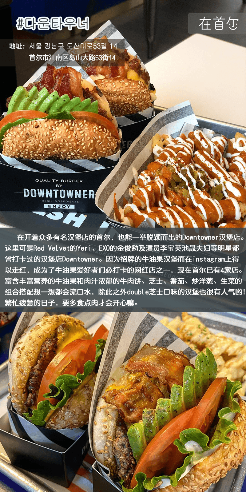 汉堡队寻找胜利之道，积分追赶的简单介绍