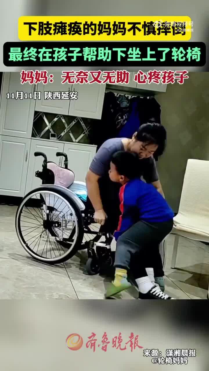 包含轮椅篮球冠军战澳大利亚队拼尽全力，获得胜利的词条