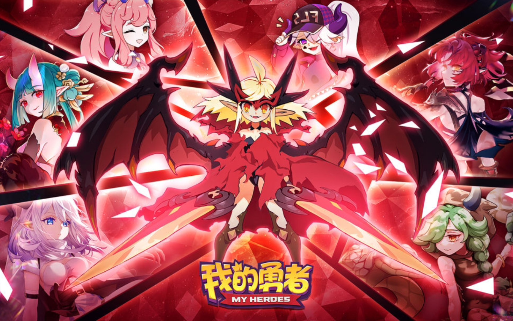 勇者之战，无畏战士的豪迈之行