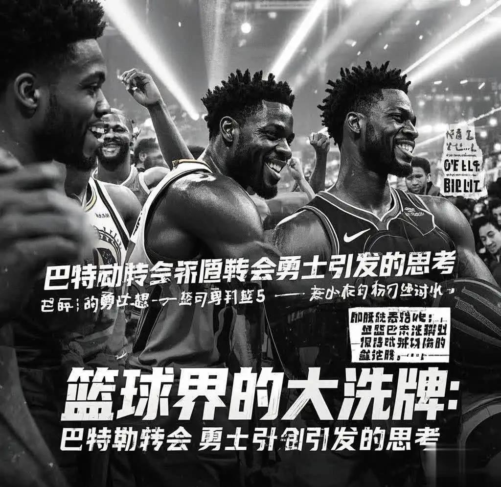 转会传闻不断,球队阵容或将大变的简单介绍 转会传闻不断,球队阵容或将大变的简单介绍