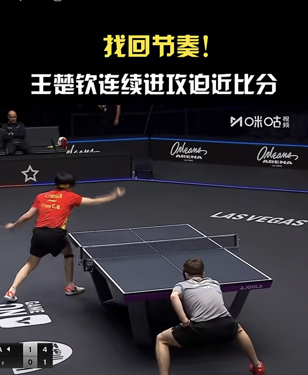 关于胜负不分强劲对手亦能一战到底的信息